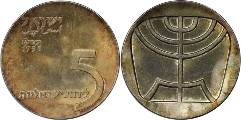 Weltmünzen und Medaillen, Israel. 5 Lirot 1958. 25,0 g. 0.900 Silber. 0.72 OZ. K...