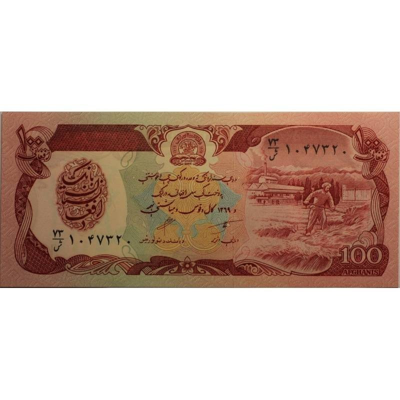 Banknoten, Afghanistan. 100 Afghanis 1979. P.58. I