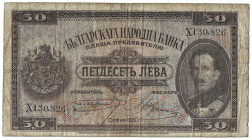 Banknoten, Bulgarien / Bulgaria. 50 Leva 1925. Pick: 45. III