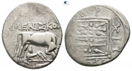 Illyria. Dyrrhachion circa 229-100 BC. ΑΡΧΙΠΠΟΣ, ΜΕΝΙΣΚΟΣ (Archippos, Meniskos), magistrates. Drachm AR