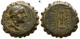 Seleukid Kingdom. Demetrios I Soter 162-150 BC. Serrate Æ