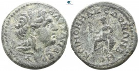 Macedon. Koinon of Macedon. Beroea. Pseudo-autonomous issue circa AD 238-244. Time of  Gordian III. Bronze Æ