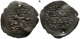 Artuqids (Kayfa & Amid). Fakhr al-Din Qara Arslan AD 1148-1174. AH 543-570. Dirhem Æ