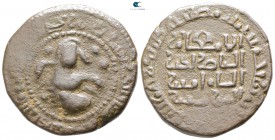 Al-Nasir Salah al-DinYusuf bin Ayyub (Saladin) AD 1174-1193. AH 570-589. Dated AH 583 (AD 1187/8). Dirhem Æ