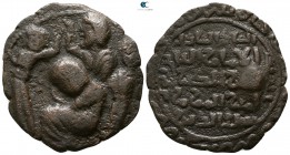 Artuqids (Mardin). Husam al-Din Yuluq Arslan AD 1184-1200. AH 580-597. Dirhem AE