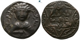 Husam al-Din Yuluq Arslan AD 1184-1201. AH 580-597. Dirhem AE