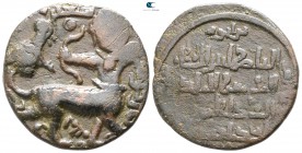 Artuqids (Mardin). Nasir al-Din Artuq Arslan AD 1200-1239. AH 597-637. Dated AH 599 (AD 1202/3). Mardin. Dirhem Æ