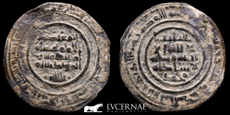 Al-Ándalus - Sevilla Taifa, al-Mutádid (1042-1069), billon dirham (3,05 g. 25 mm...