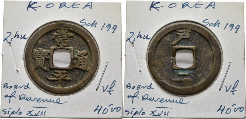 KOREA. 2 Hu. Siglo XVII. Despacho de Ingresos. Valor en reverso. Sch199. Casi MB...