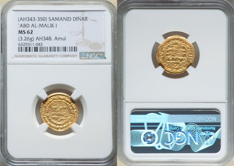 Samanid. 'Abd al-Malik I (AH 343-350 / AD 954-961) gold Dinar AH 348 (AD 959/960...