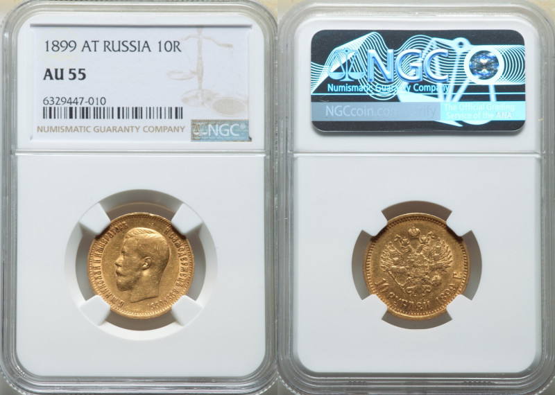 Nicholas II gold 10 Roubles 1899-AГ AU55 NGC, St. Petersburg mint, KM-Y64, Fr-17...