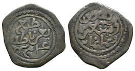 Nasrids of Granada, Anonymous (attributed to Muhammed XII). Æ Fals (23mm, 3.50g). GHARNATA (Granada), AH 879. "Struck, in Granada, year" in three line...