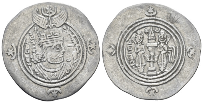 Parthia, The Sasanian kings, Khusru II, 591-628 Drachm circa 591-628, AR 31.00 m...