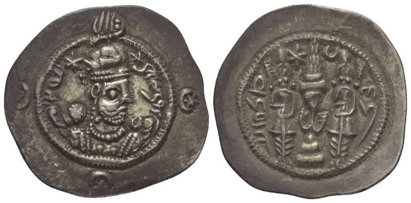 Sasanidisches Königreich. Khusro I. (531 - 579 n. Chr.).

 Drachme (Silber). 5...