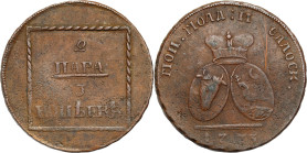 Russia 
RUSSIA / RUSSLAND / РОССИЯ

Russia for Moldavia, Catherine II. 2 Para = 3 kopecks 1773, Sadogura - RARE 

Rzadki typ monet. Na rewersie ś...
