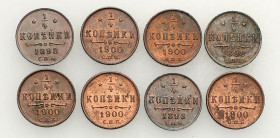 Russia 
RUSSIA / RUSSLAND / РОССИЯ

Russia. Nicholas II. 1/4 kopeck 1898, 1900, group 8 pieces - VERY NICE 

Bardzo ładnie zachowane egzemplarze....