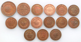 Russia 
RUSSIA / RUSSLAND / РОССИЯ

Russia. Nicholas II. 1 - 3 kopecks 1916-1917, group 15 coins 

Piękny stan zachowania. Monety w przedziale 2-...