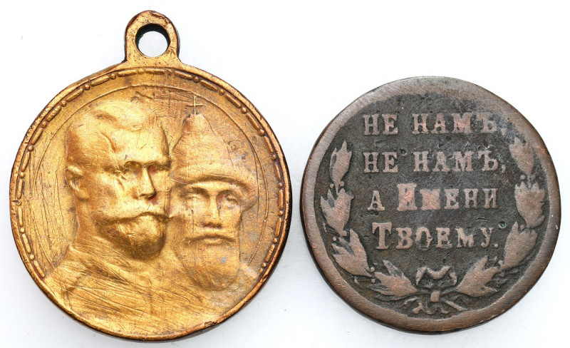 Russia 
RUSSIA / RUSSLAND / РОССИЯ

Russia, Alexander II - medal for the Russ...