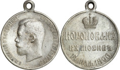 Russia 
RUSSIA / RUSSLAND / РОССИЯ

Russia. Nicholas II coronation medal 1896, silver 

Aw.: Głowa cara w lewo i napis: В. М. НИКОЛАЙ II ИМПЕРАТО...