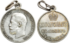 Russia 
RUSSIA / RUSSLAND / РОССИЯ

Russia. Nicholas II coronation medal 1896, silver 

Aw.: Głowa cara w lewo i napis: В. М. НИКОЛАЙ II ИМПЕРАТО...