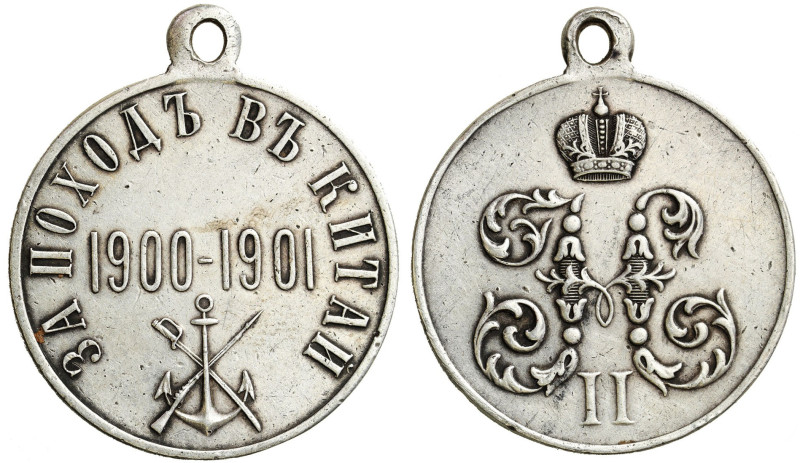 Russia 
RUSSIA / RUSSLAND / РОССИЯ

Russia. Nicholas II. Medal For the March ...