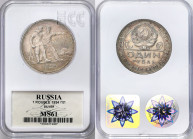Russia 
RUSSIA / RUSSLAND / РОССИЯ

Russia, USSR. Ruble (Rouble) 1924 Г, St. Petersburg GCN MS61 - BEAUTIFUL 

Pięknie zachowana moneta w slabie ...