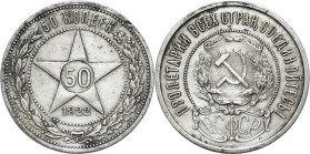 Russia 
RUSSIA / RUSSLAND / РОССИЯ

Russia, USSR. Poltinnik (50 Kopek (kopeck)) 1922 ПМ, Leningrad (Petersburg) 

Ciemna patyna. Resztki połysku....
