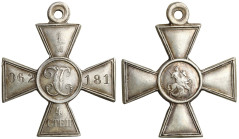 Russia 
RUSSIA / RUSSLAND / РОССИЯ

Russia. Cross of the Order of St. George 4th degree 

Numeracja 162-181. Dobry stan zachowania. Rzadki.

De...