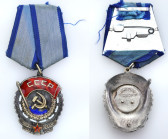 Russia 
RUSSIA / RUSSLAND / РОССИЯ

Russia, USSR. Order of the Red Banner of Labour 

Na stronie odwrotnej napis МОНЕТНЫИ ДВОР oraz numer 561564....