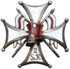 FALLERISTICS: Orders, badges, decorations
POLSKA / POLAND / POLEN / POLSKO / RUSSIA / LVIV / BADGE

II RP. Badge of the 2nd Rokitno Light Cavalry R...