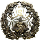 FALLERISTICS: Orders, badges, decorations
POLSKA / POLAND / POLEN / POLSKO / RUSSIA / LVIV / BADGE

II RP. Badge of the 3rd Podhale Rifles Regiment...
