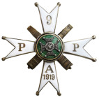FALLERISTICS: Orders, badges, decorations
POLSKA / POLAND / POLEN / POLSKO / RUSSIA / LVIV / BADGE

II RP. 9th Field Artillery Regiment, Siedlce 
...