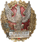 FALLERISTICS: Orders, badges, decorations
POLSKA / POLAND / POLEN / POLSKO / RUSSIA / LVIV / BADGE

II RP. Functional badge Courts Royal - Polish -...