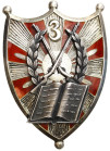 FALLERISTICS: Orders, badges, decorations
POLSKA / POLAND / POLEN / POLSKO / RUSSIA / LVIV / BADGE

II RP. Commemorative badge of the NCO School fo...