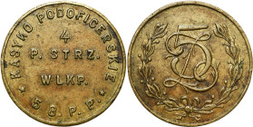 Coins of military cooperatives
POLSKA / POLAND / POLEN / POLSKO / MILITARY

Poznan / Posen - 5 zlotys of the NCO's Casino of the 58th Infantry Regi...