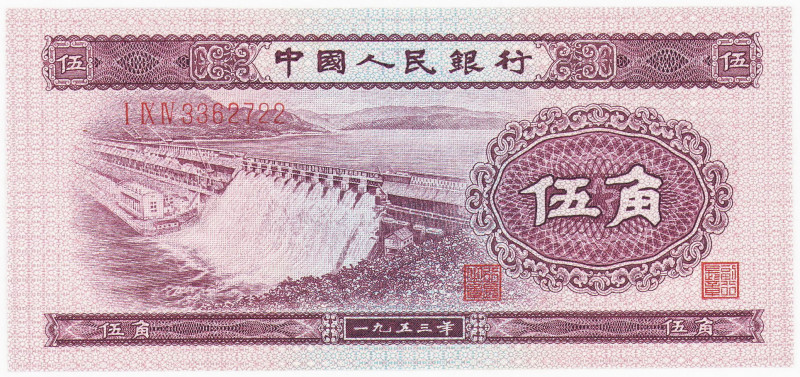 World banknotes
WORLD / USA / BANKNOTES / PAPER MONEY

China. 5 jiao 1953 
...
