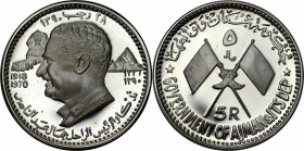 Emirate of Ajman
United Arab Emirates - Ajman. Rashid bin Hamad (1928-1981). 5 riyals 1390H (1970) 

Pięknie zachowana moneta wybita stemplem lustr...