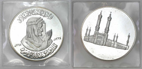 Emirate of Ajman
Saudi Arabia. Silver Medal for Death of King Faisal AH 1395 (1975) 

Pięknie zachowany, drobnych kilka mikrorysek. Rzadki medal.&n...
