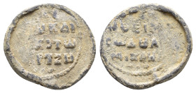 Byzantine Lead Seal (23,17 mm, 10,35 g). About very fine.
