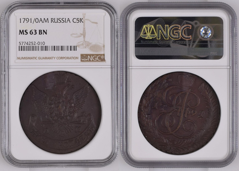 RUSSIA. 5 Kopeks 1791/0 AM, CATHERINE II, copper, NGC MS 63BN

Bitkin 861