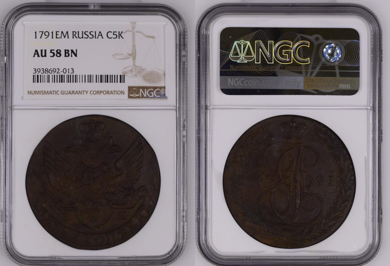 RUSSIA. 5 Kopeks 1791 EM Ekaterinbourg, CATHERINE II, copper, NGC AU 58BN

Bit...