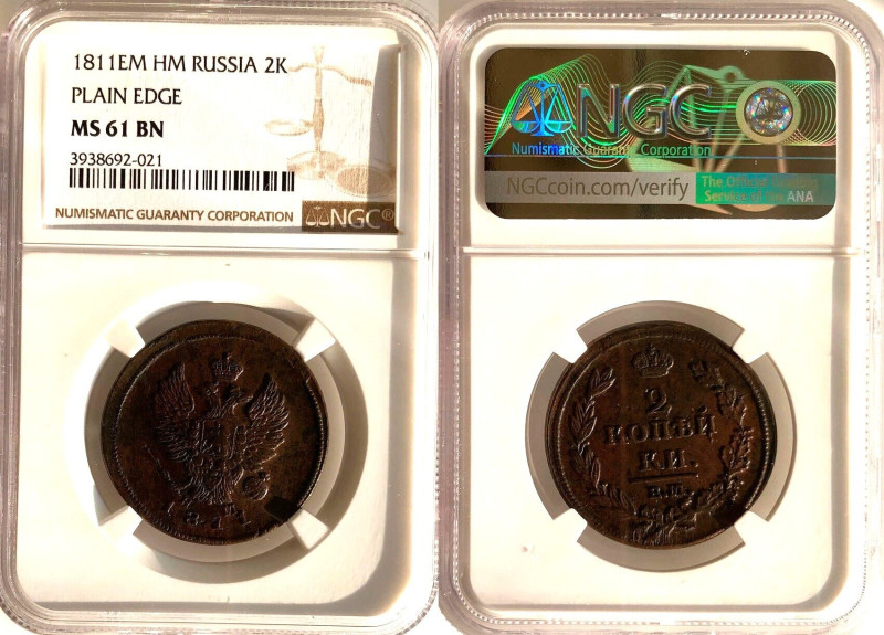 RUSSIA. 2 Kopeks 1811 EM-HM, ALEXANDER I, copper, NGC MS 61 BN

Bitkin 349