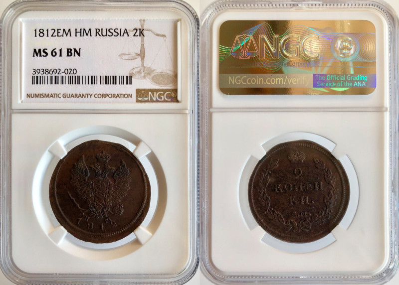 RUSSIA. 2 Kopeks 1812 EM-HM, ALEXANDER I, copper, NGC MS 61 BN

Bitkin 351