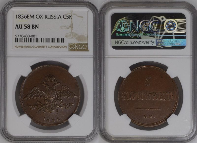 RUSSIA. 5 Kopeks 1836 EM OX Ekaterinbourg, NICHOLAS I, copper, NGC AU 58BN

Bi...