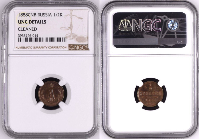 RUSSIA. 1/2 Kopeks 1888, Alexander III, copper, NGC UNC Details

Bitkin 198