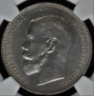 RUSSIA. Rouble 1896 AT, NICHOLAS II, silver,  NGC UNC Details