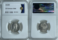 RUSSIA. 25 kopeks 1896 NICHOLAS II, silver, AU 53