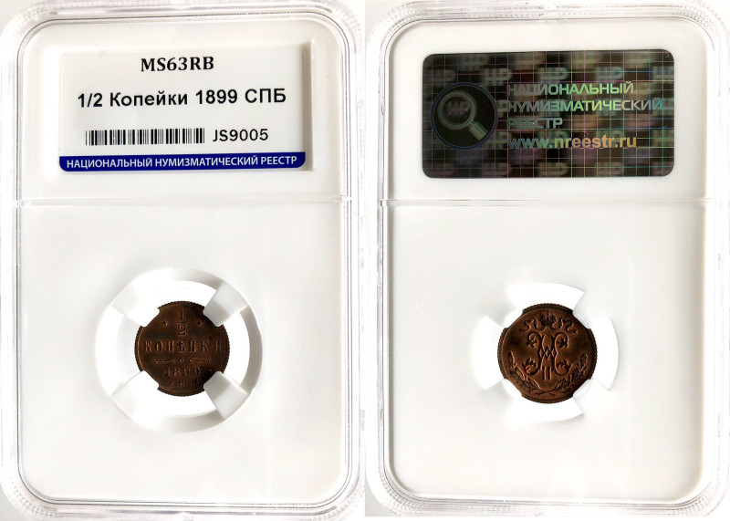 RUSSIA. 1/2 kopek 1899, NICHOLAS II, MS63 RB

Bitkin 307