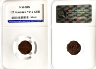 RUSSIA. 1/2 kopek 1912, NICHOLAS II, copper, MS 62 BN