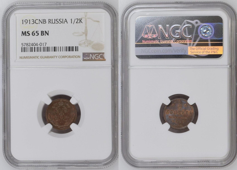 RUSSIA. 1/2 kopek 1913, NICHOLAS II, NGC MS 65 BN

Bitkin 229